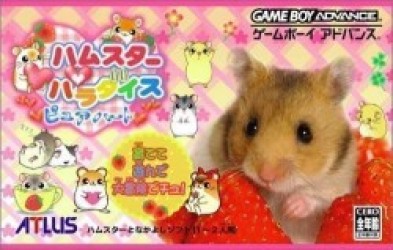Hamster Paradise – Pure Heart (Evasion) Rom